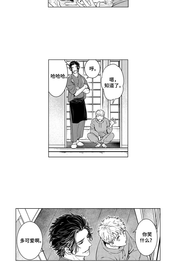 第5话10