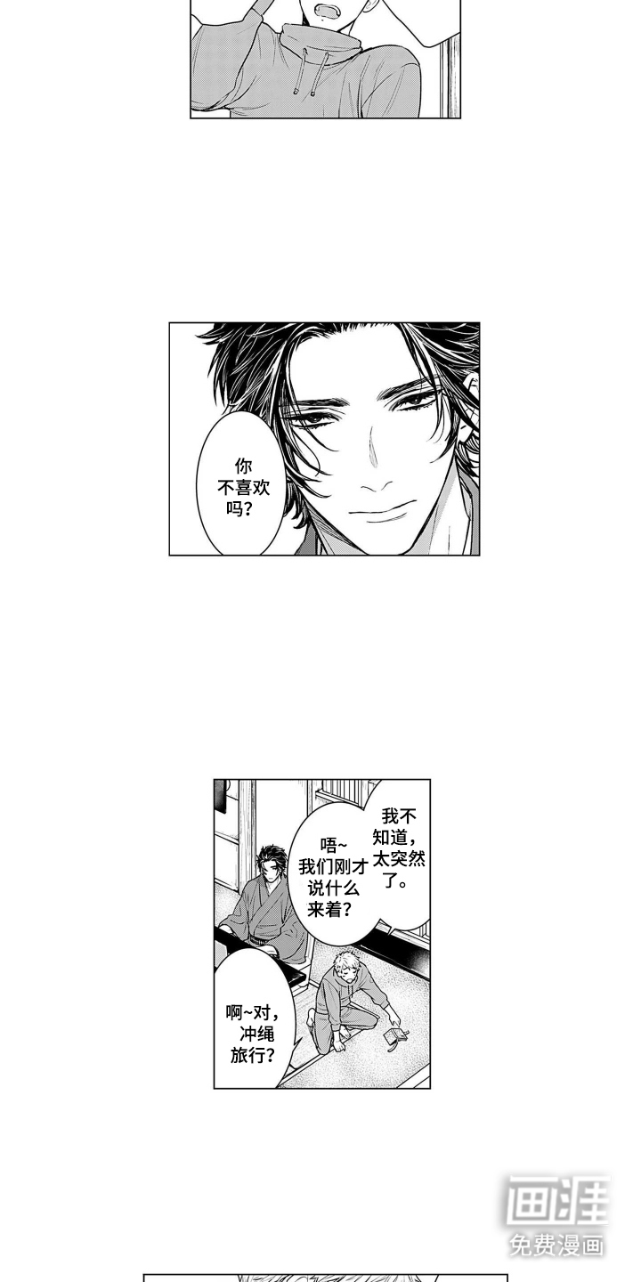 第4话6