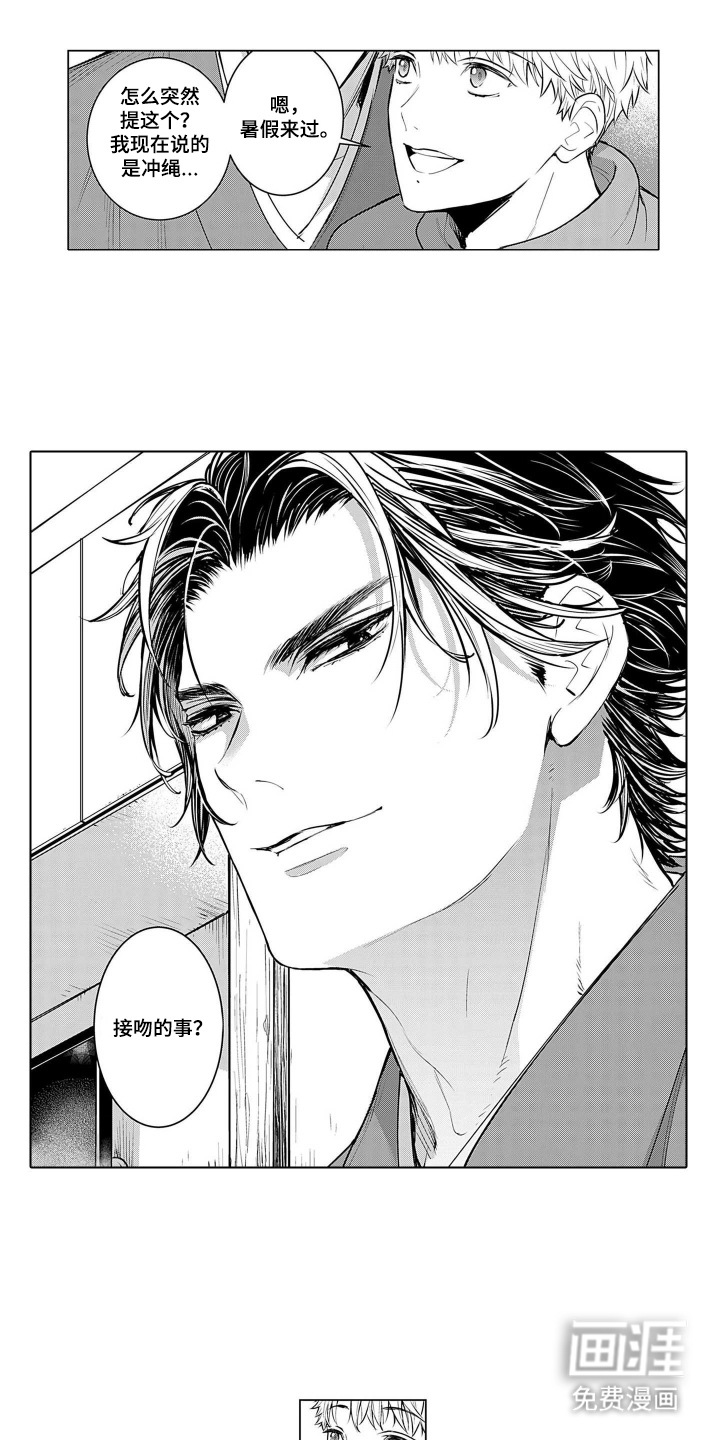 第4话0