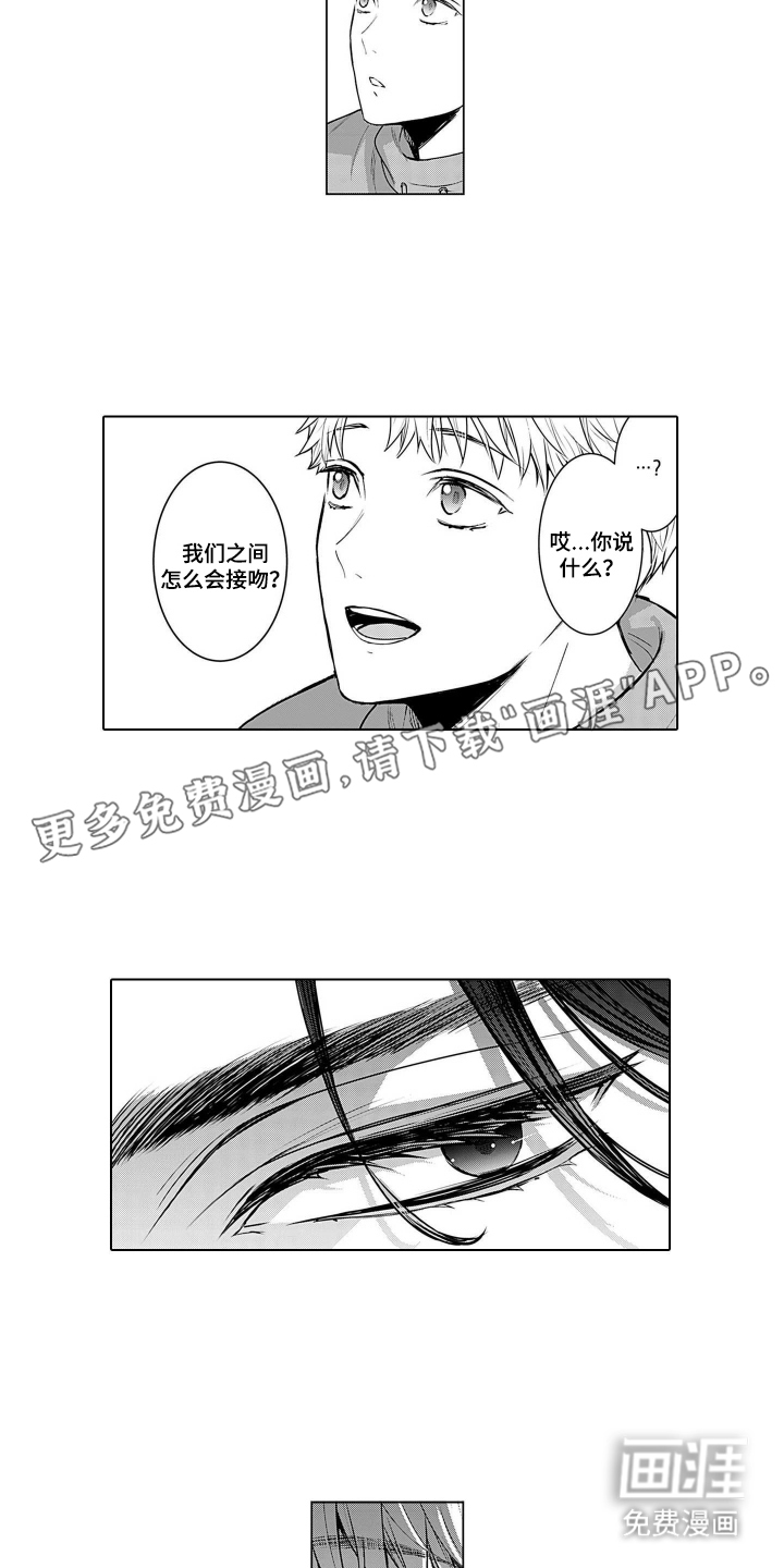 第4话1