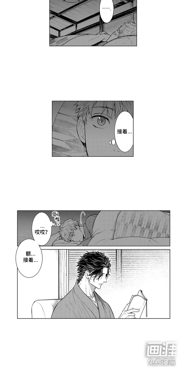 第4话10