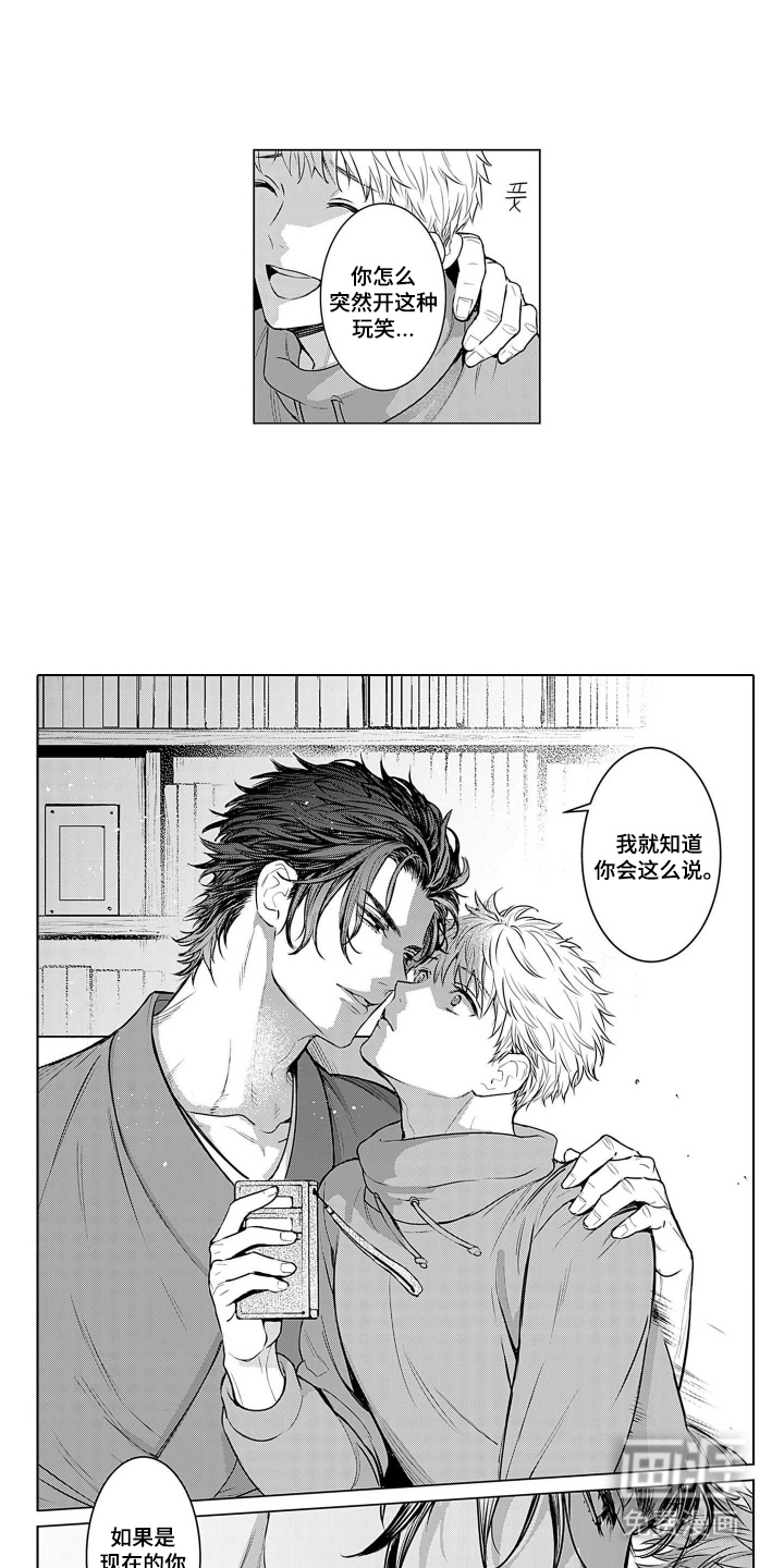 第4话3