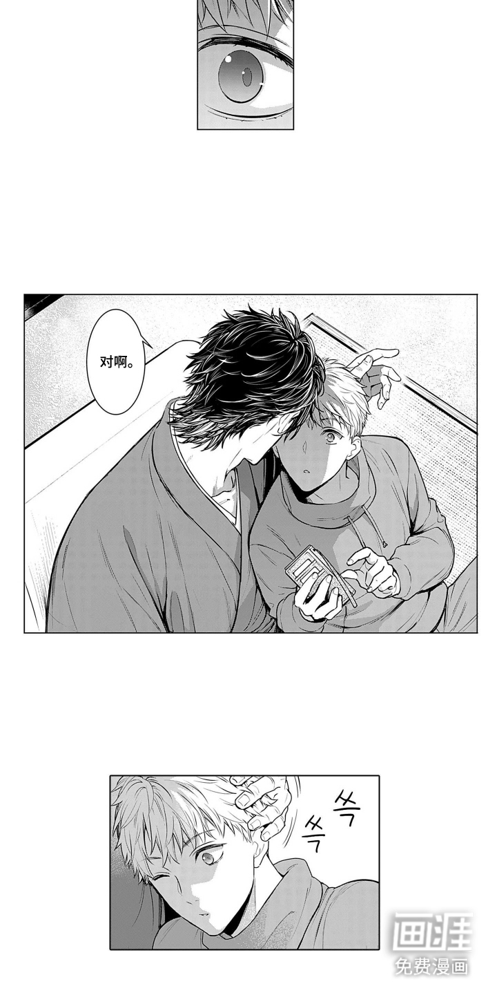 第4话2