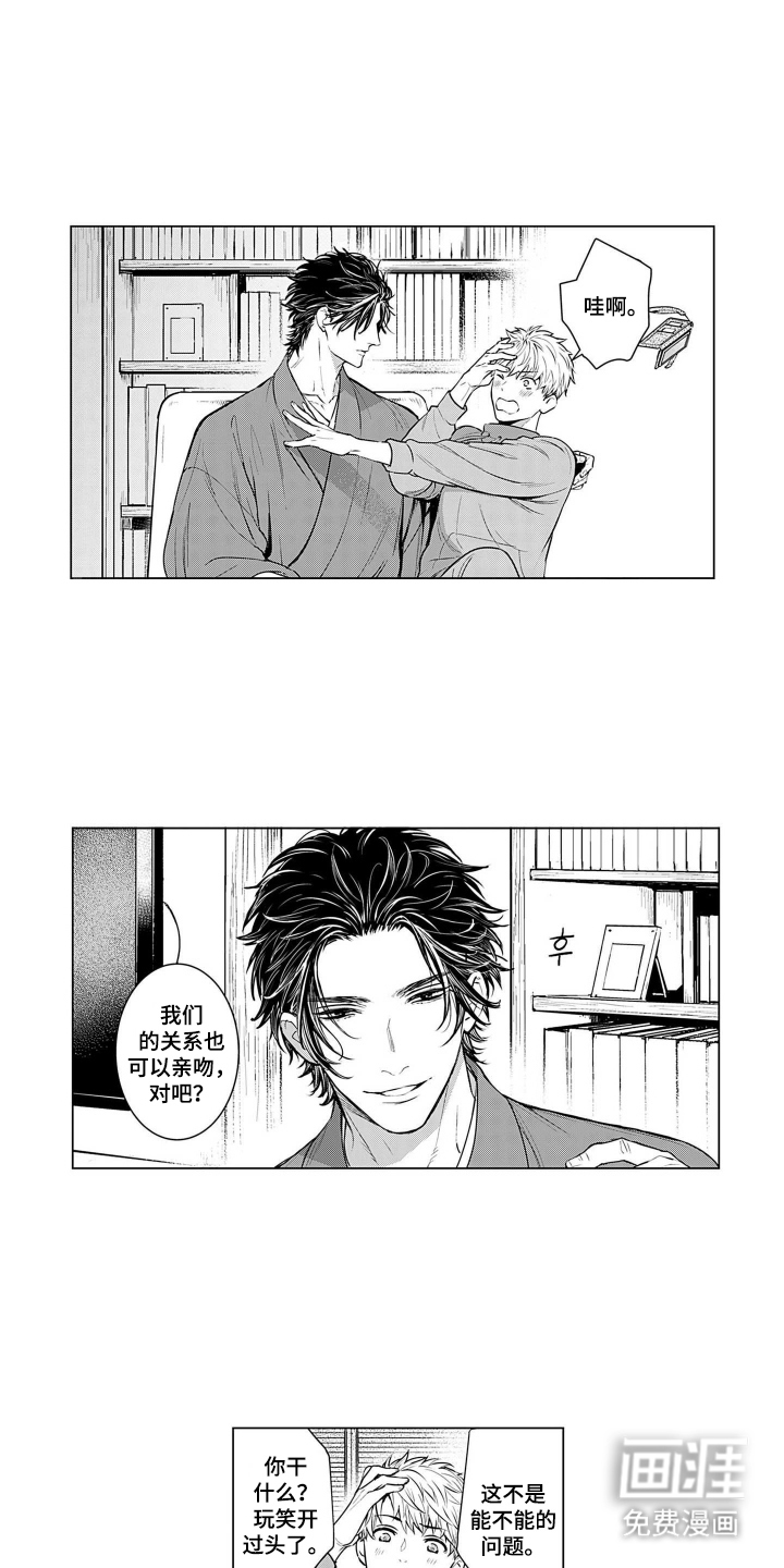 第4话5