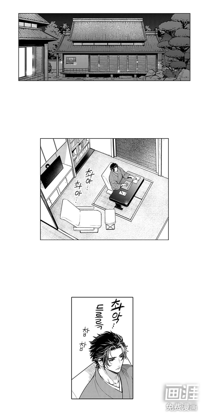 第3话0