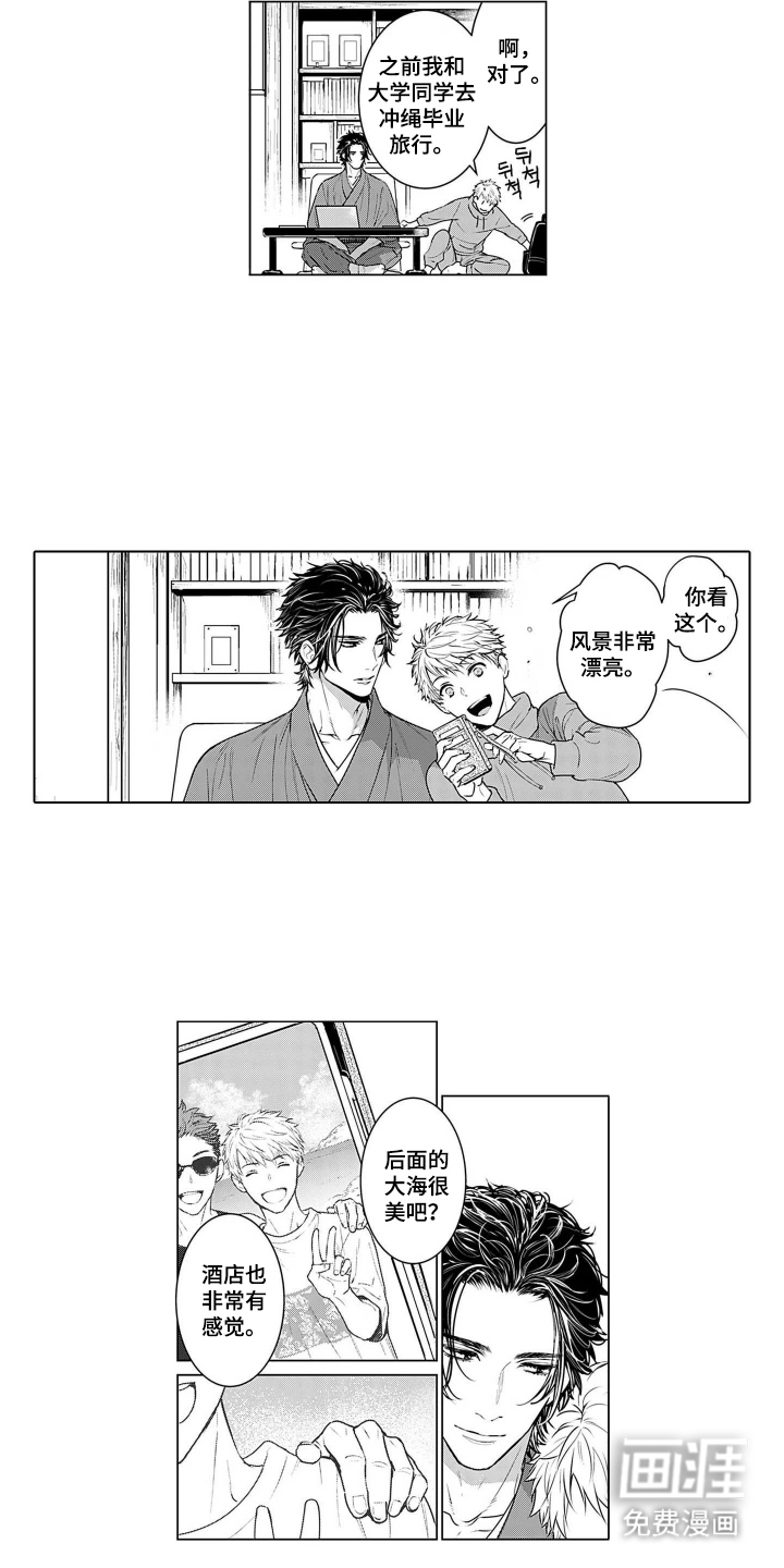 第3话9