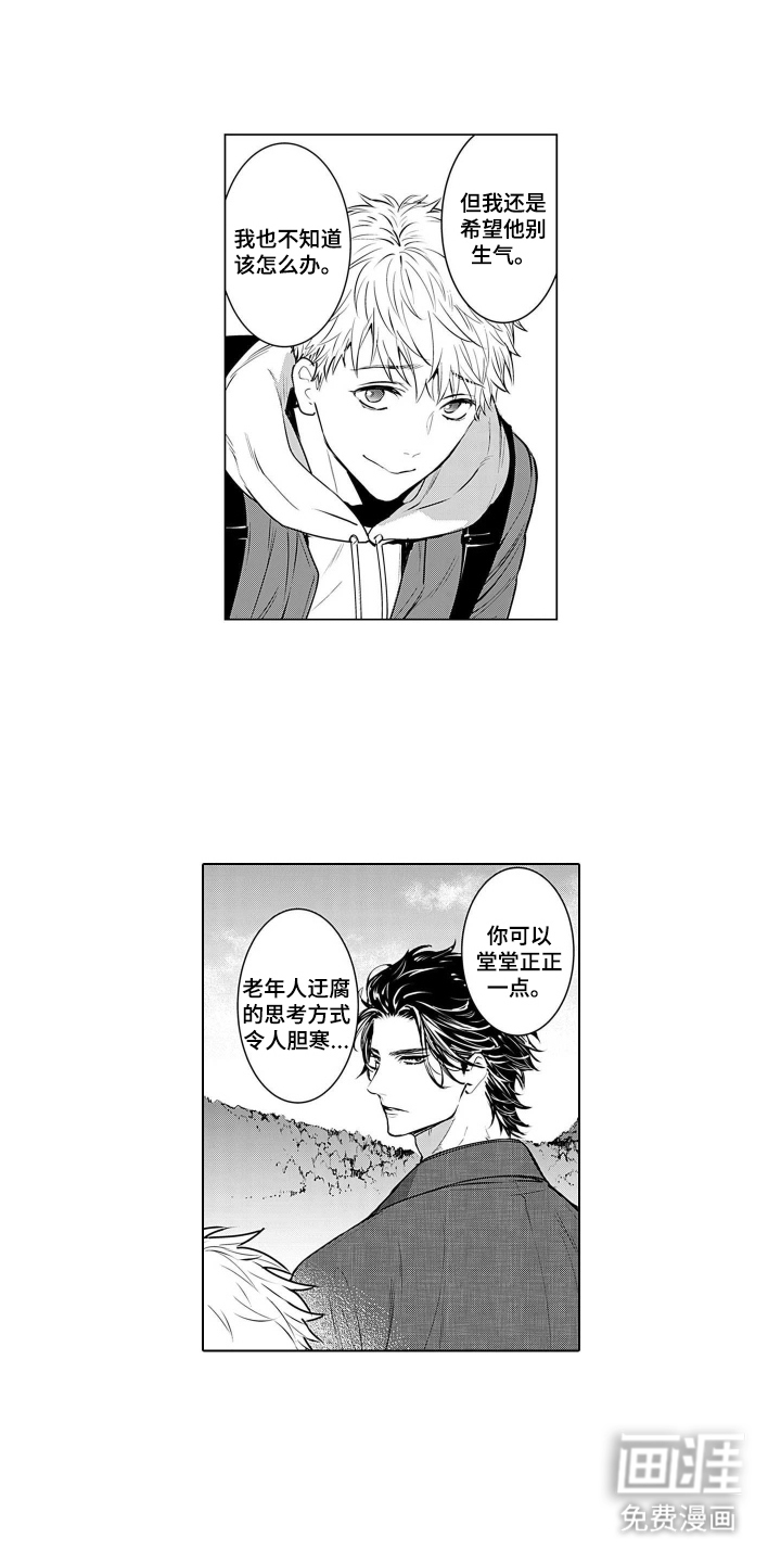 第1话10