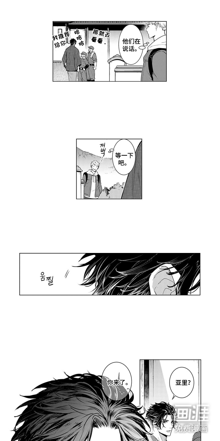 第1话6