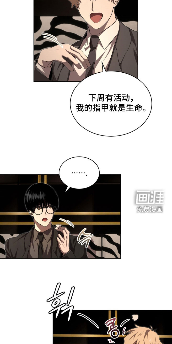 第87话7