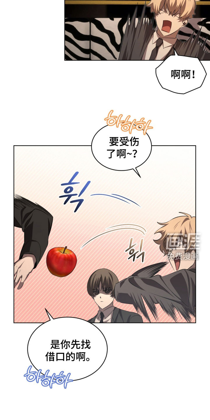 第87话8