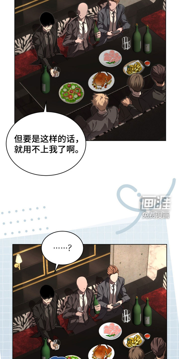 第87话4