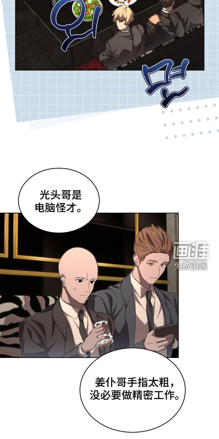 第87话5