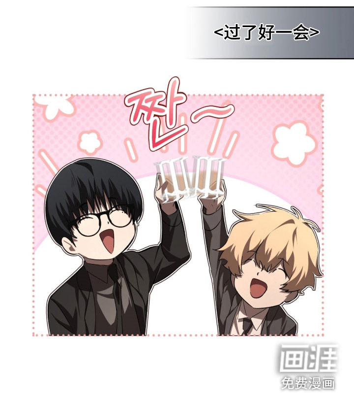 第87话9