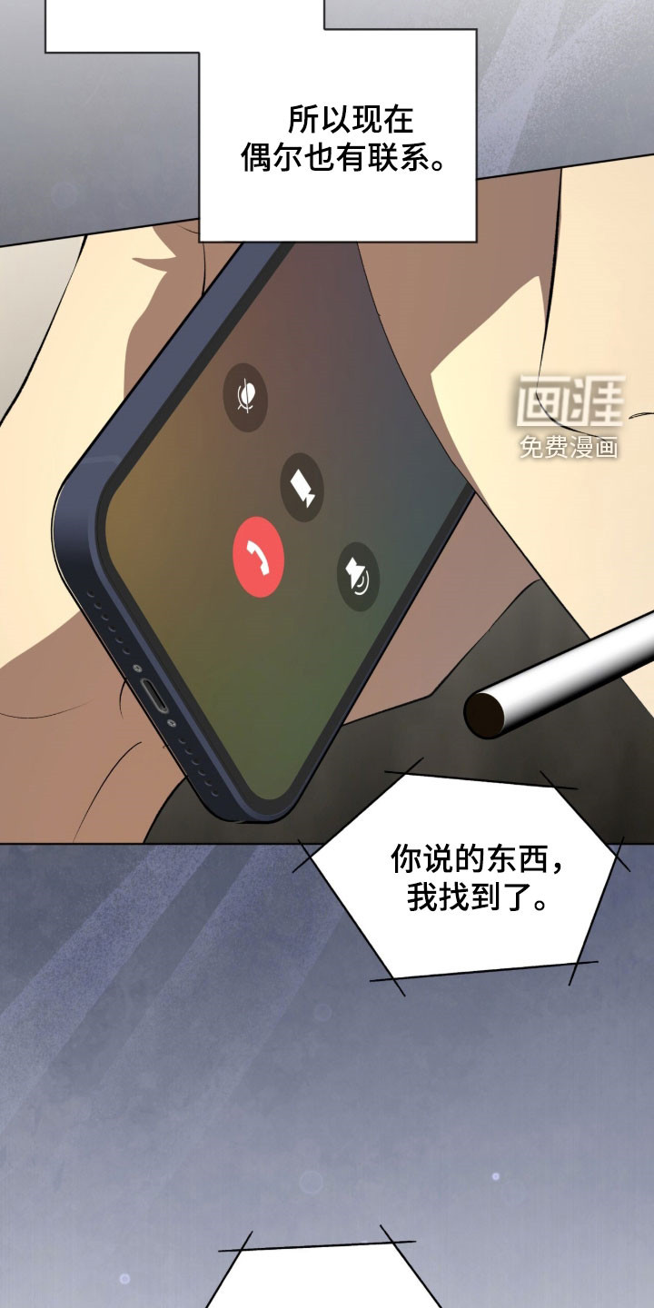 第87话16