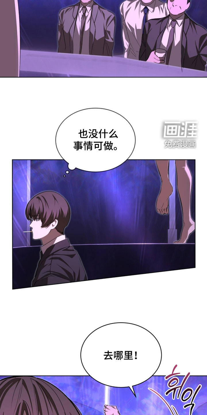 第87话20