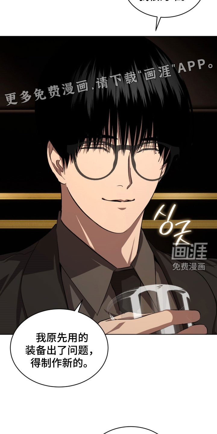 第87话2