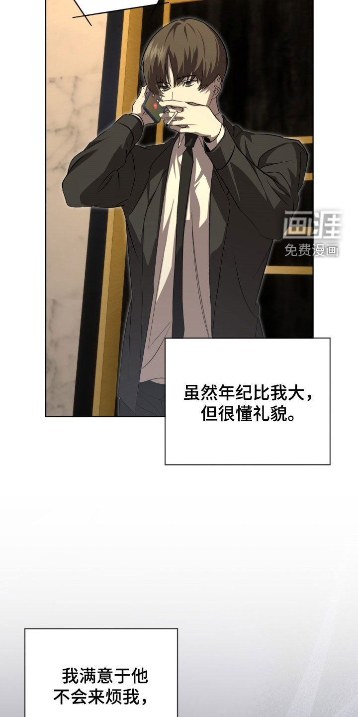 第87话15