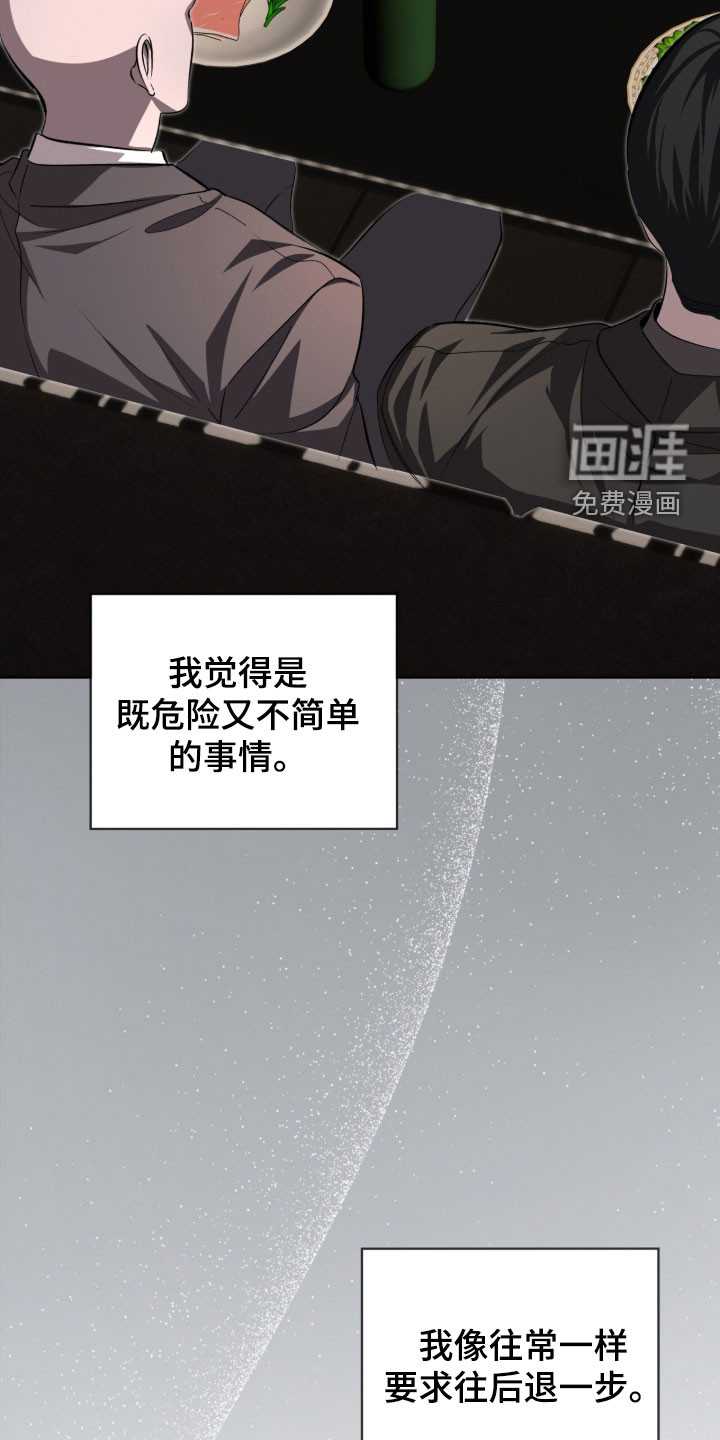 第87话12