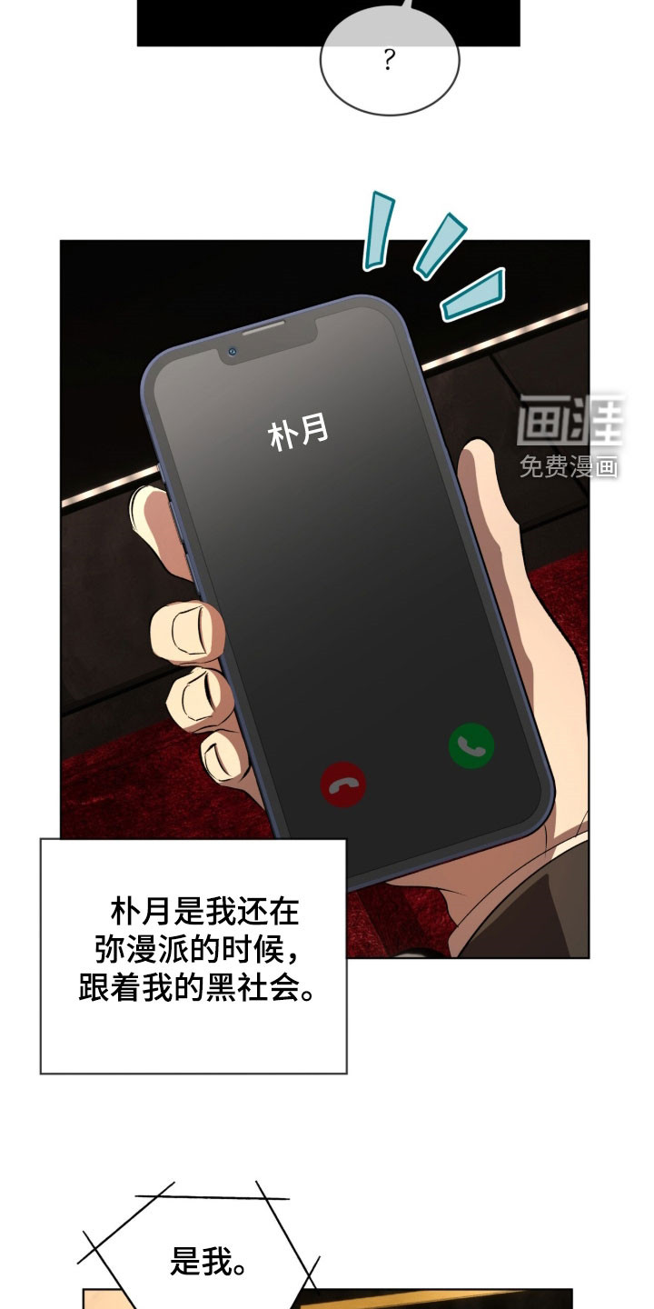 第87话14