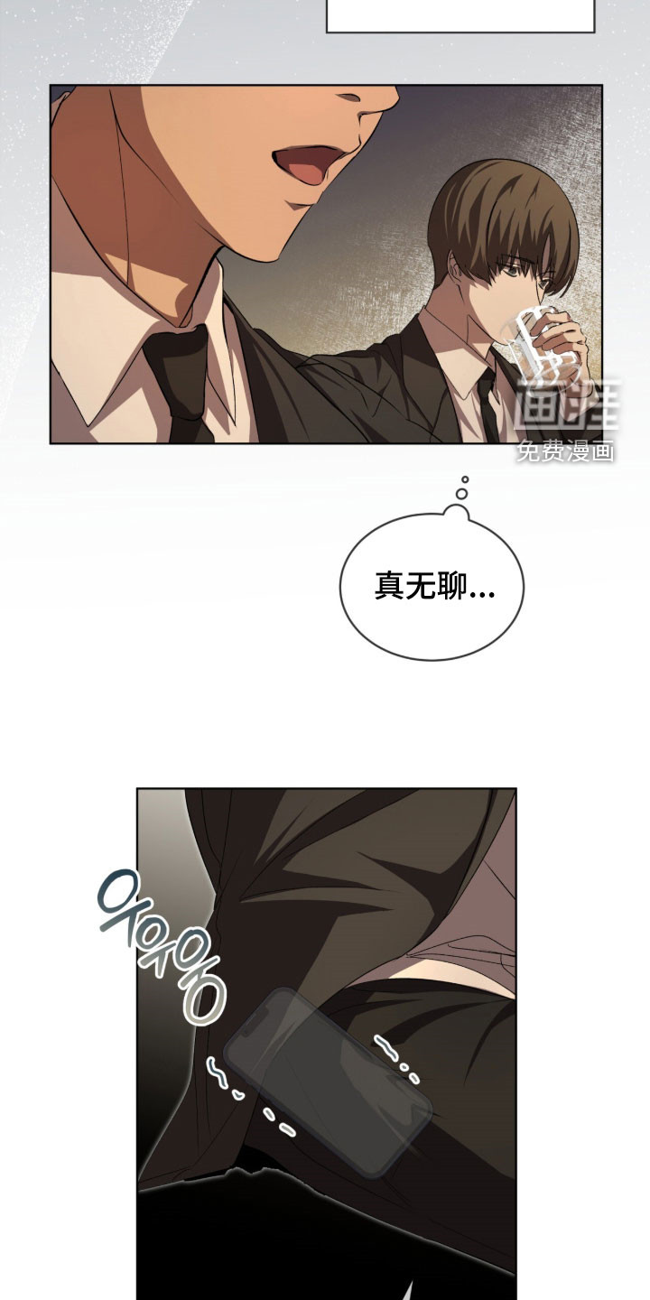 第87话13