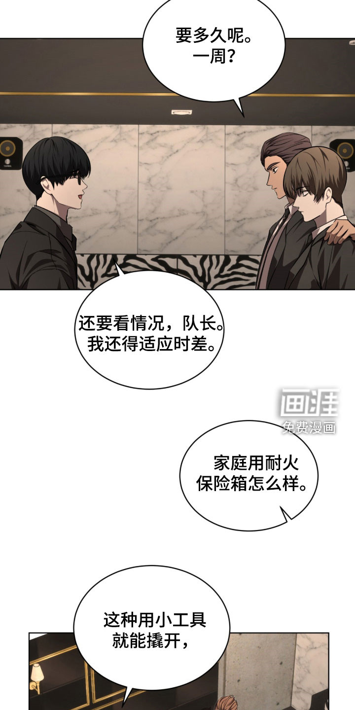 第87话3