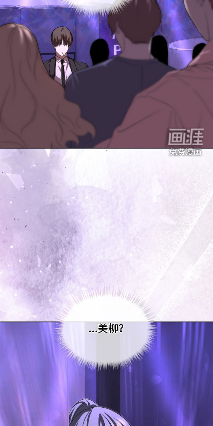 第87话23