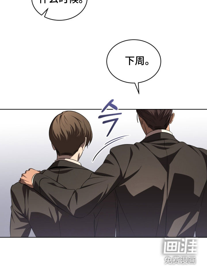 第86话21