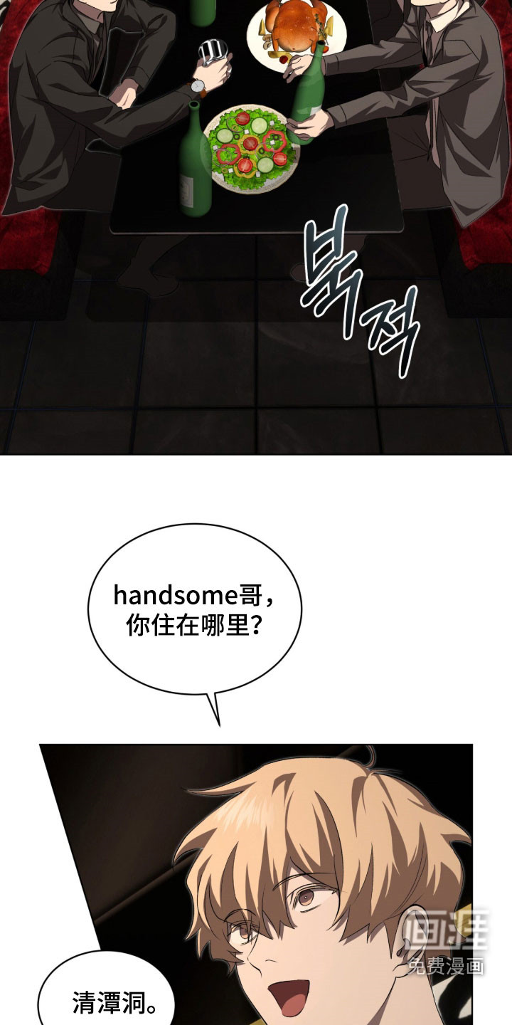 第86话13