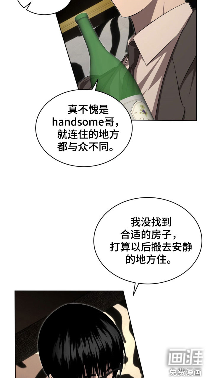 第86话14