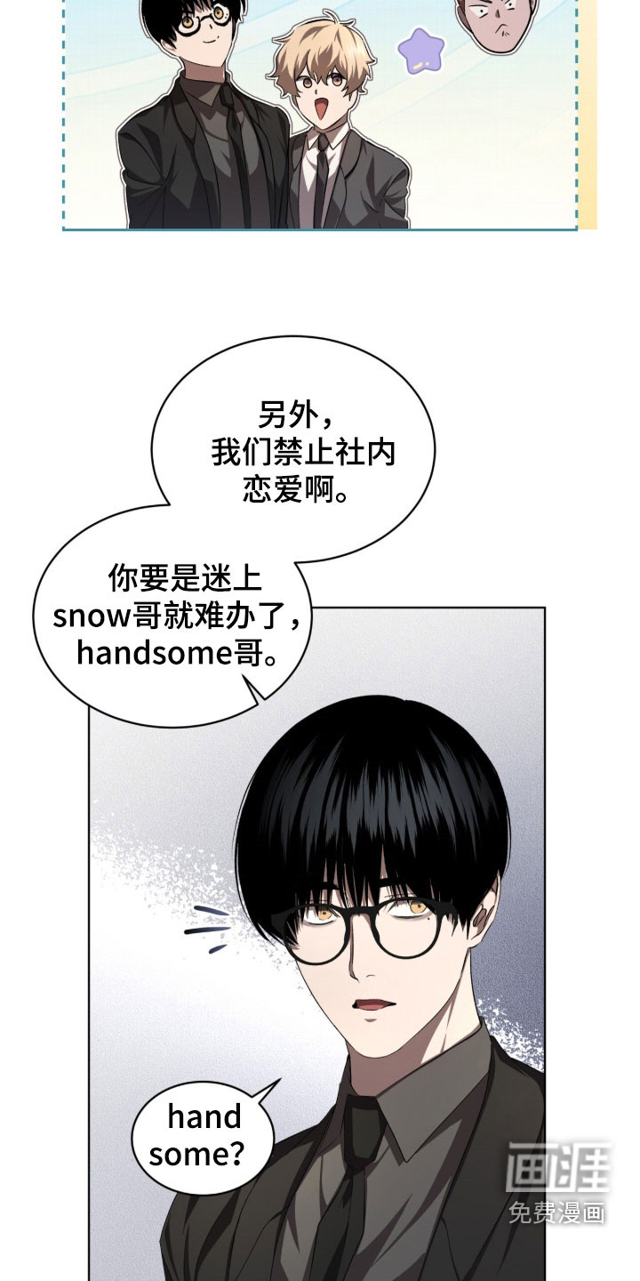 第86话7