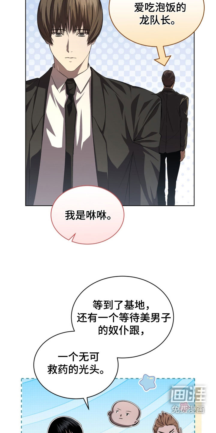 第86话6