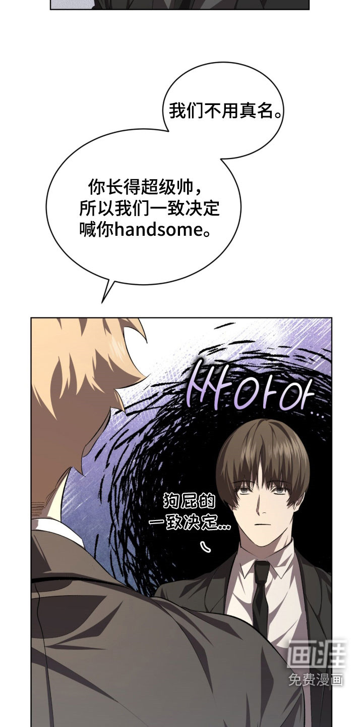 第86话8