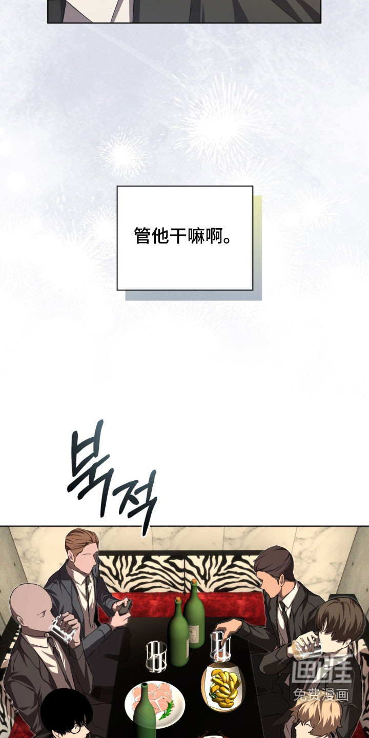 第86话12