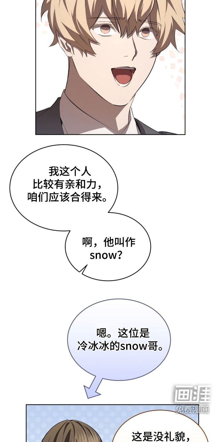 第86话5