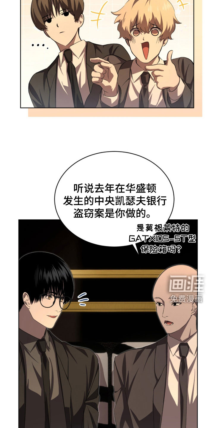 第86话18