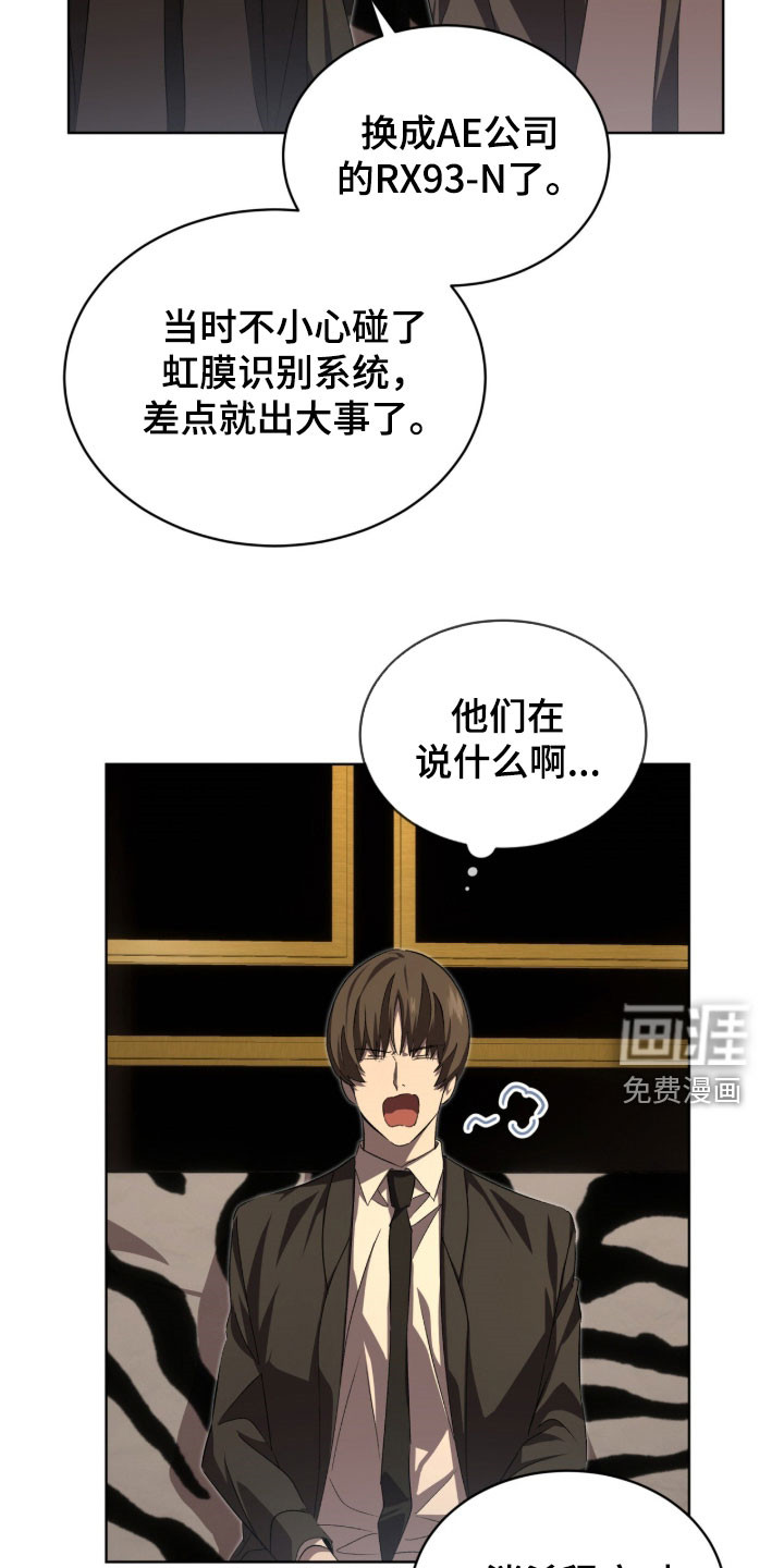 第86话19