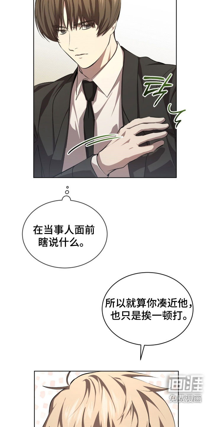 第86话4