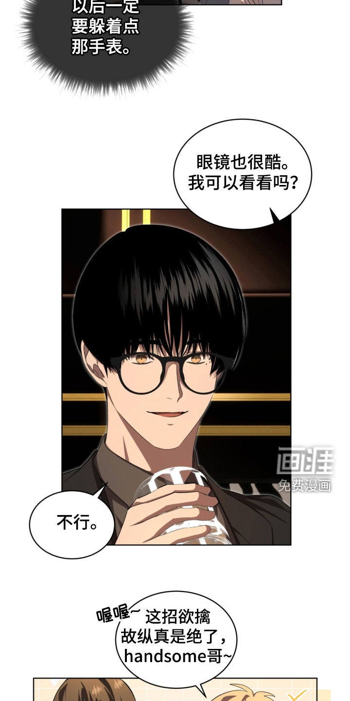 第86话17