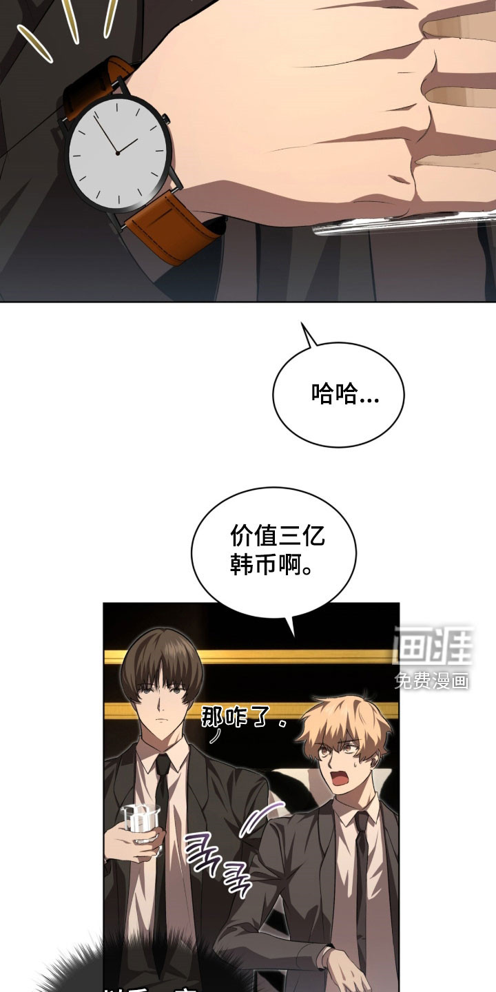 第86话16