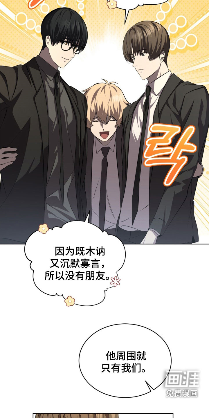 第86话3