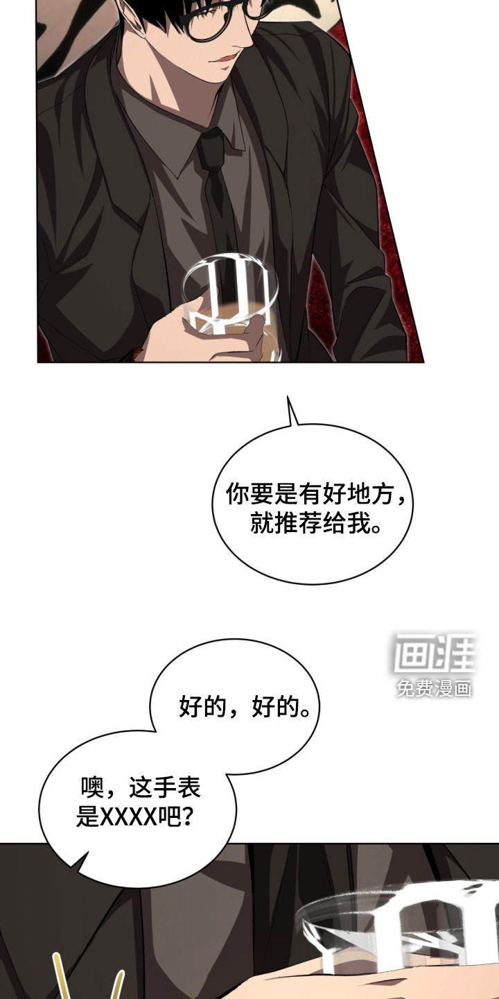 第86话15