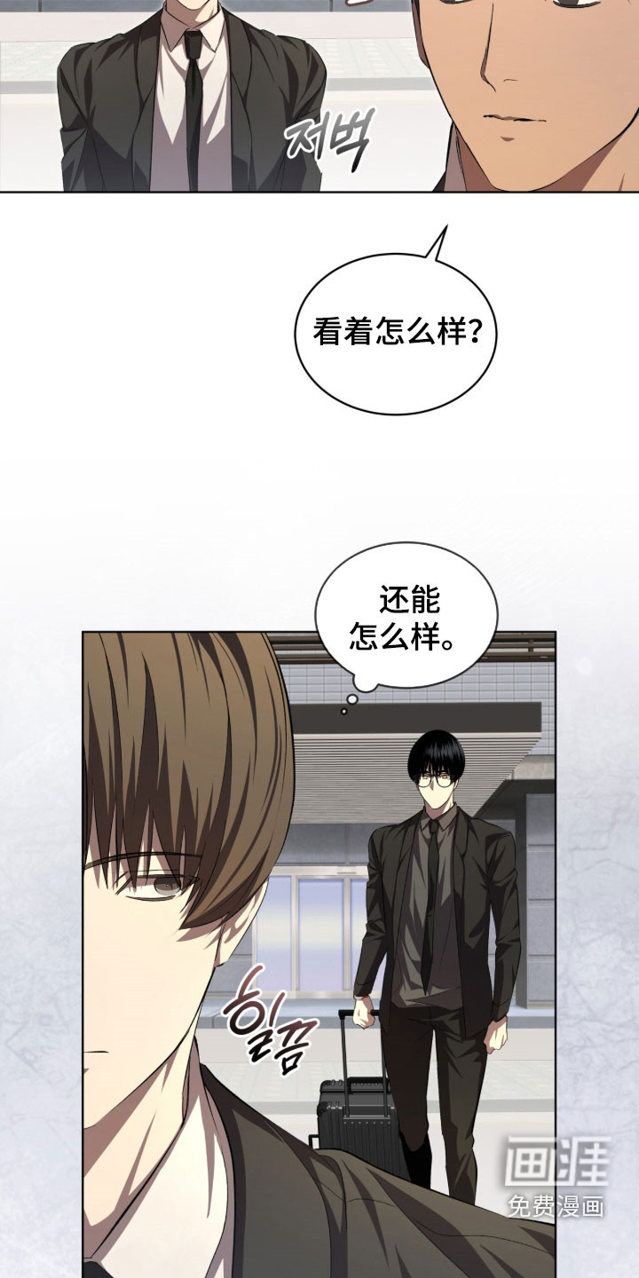 第86话11