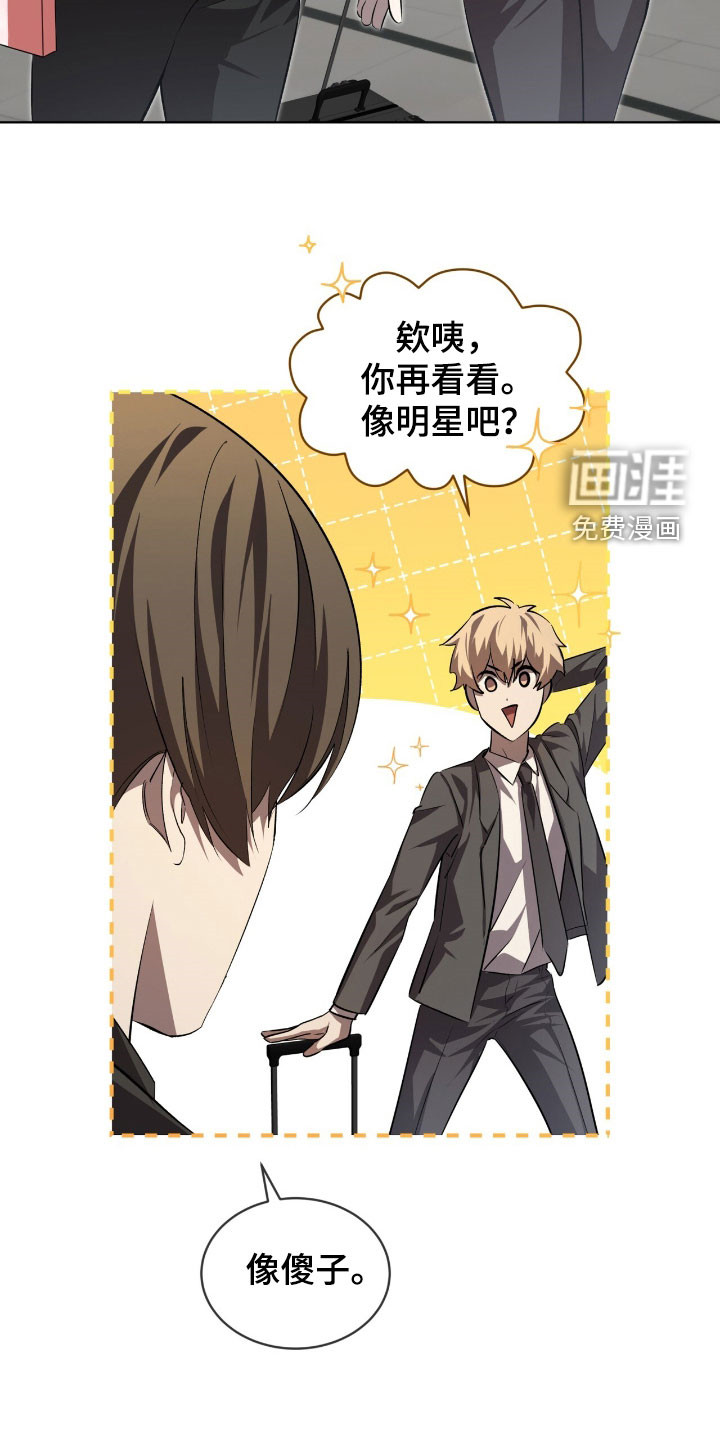 第85话18