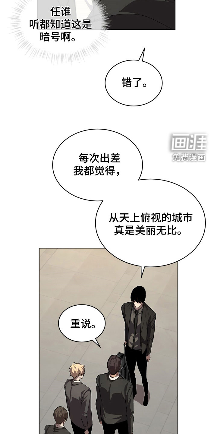 第85话9