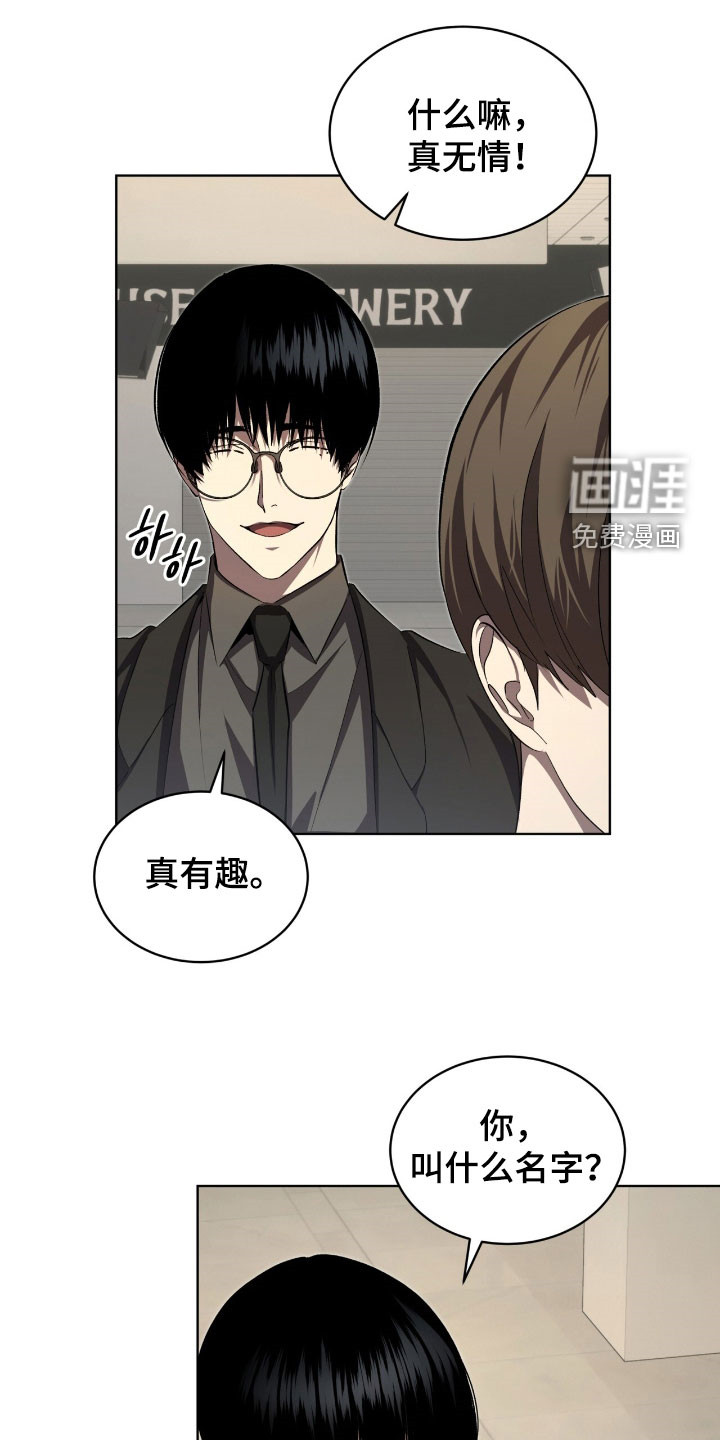 第85话19