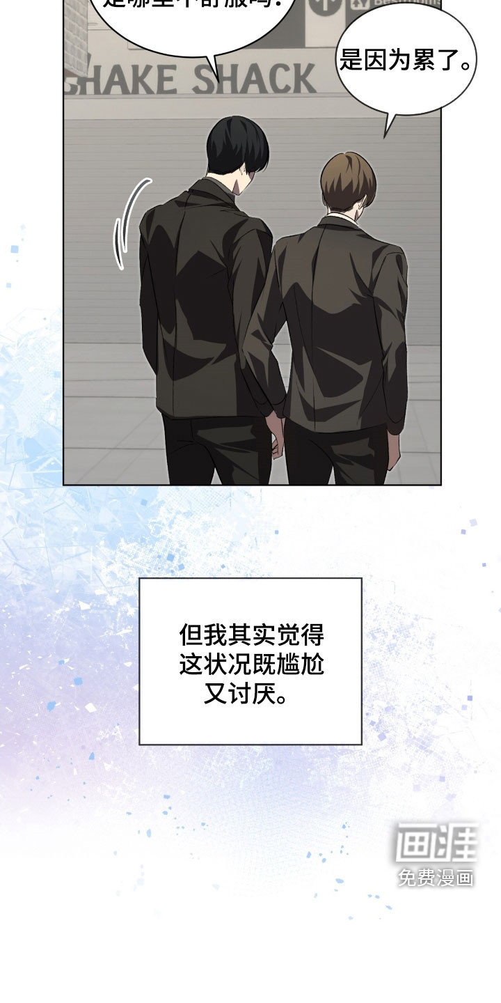第85话25