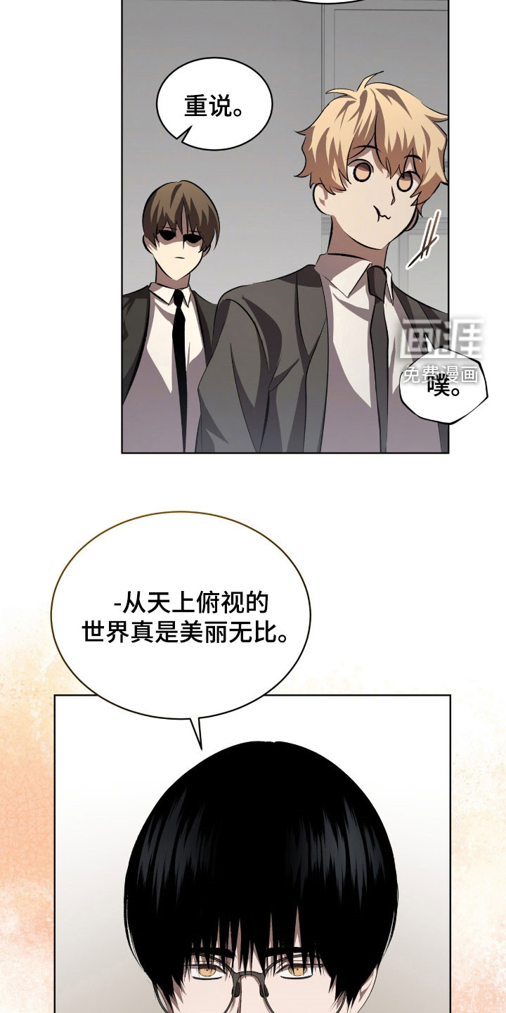 第85话11