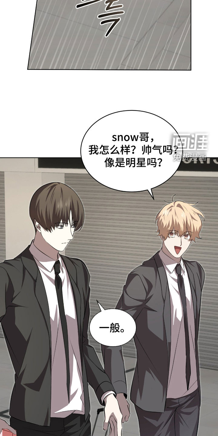 第85话17