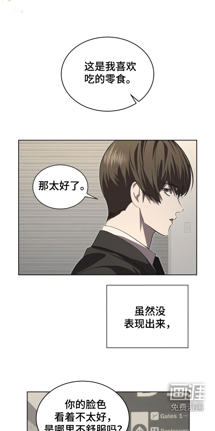 第85话24