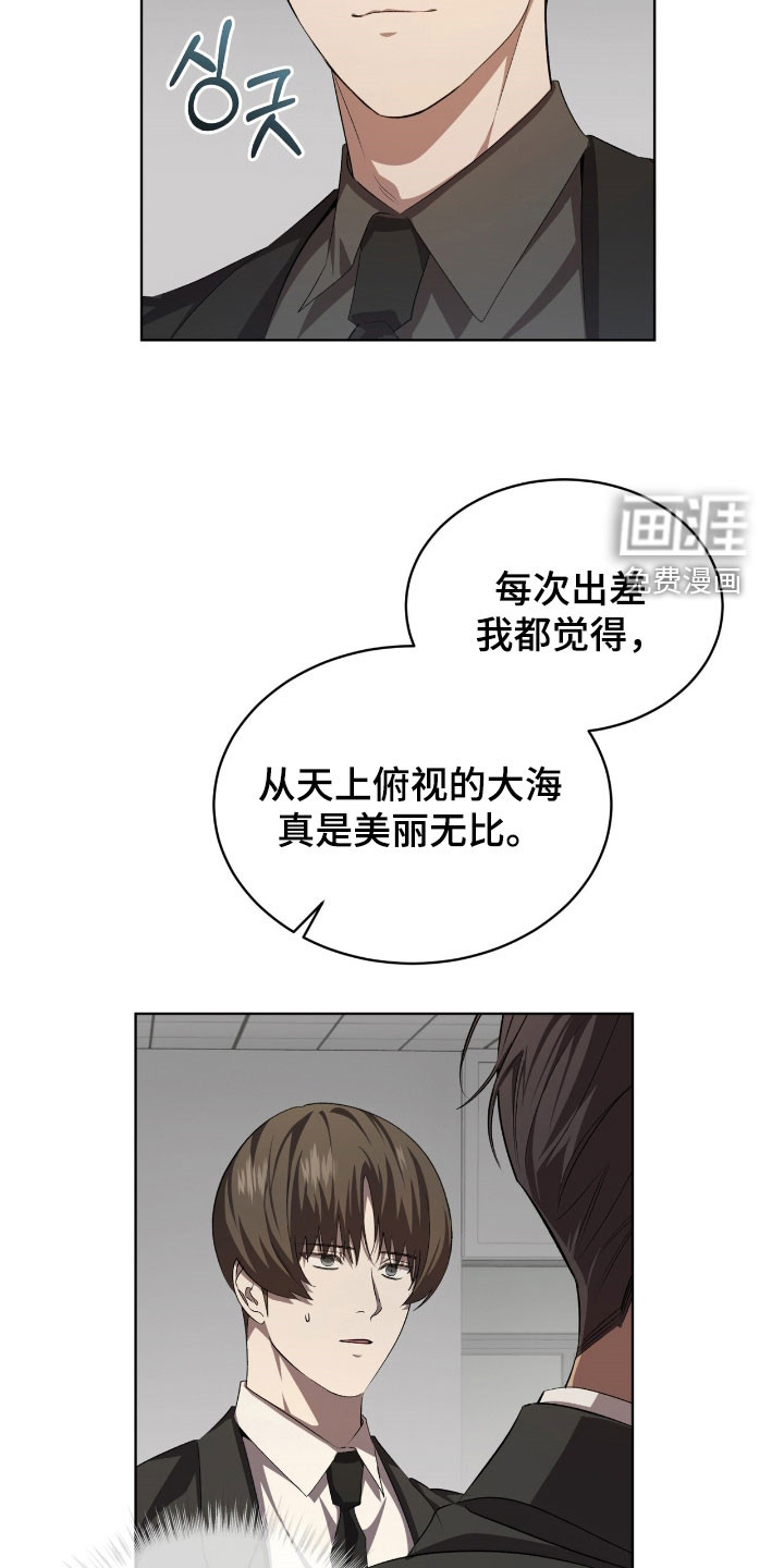 第85话8